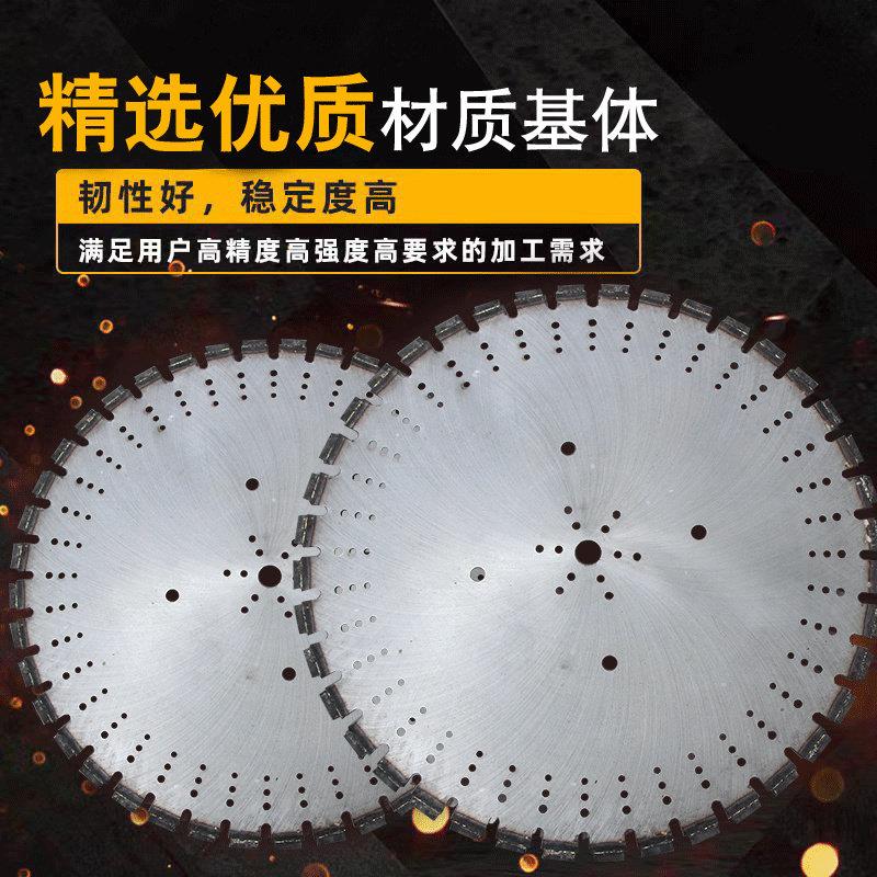 金刚石锯片切墙机墙壁切割机锯片钢筋混凝土砖墙切割片墙锯专用片