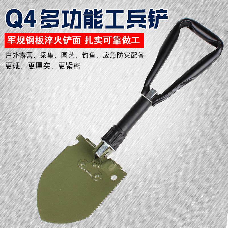 正品6411工厂Q4A工兵铲子钓鱼锹折叠多功能锹全钢车载户外铲铁锹
