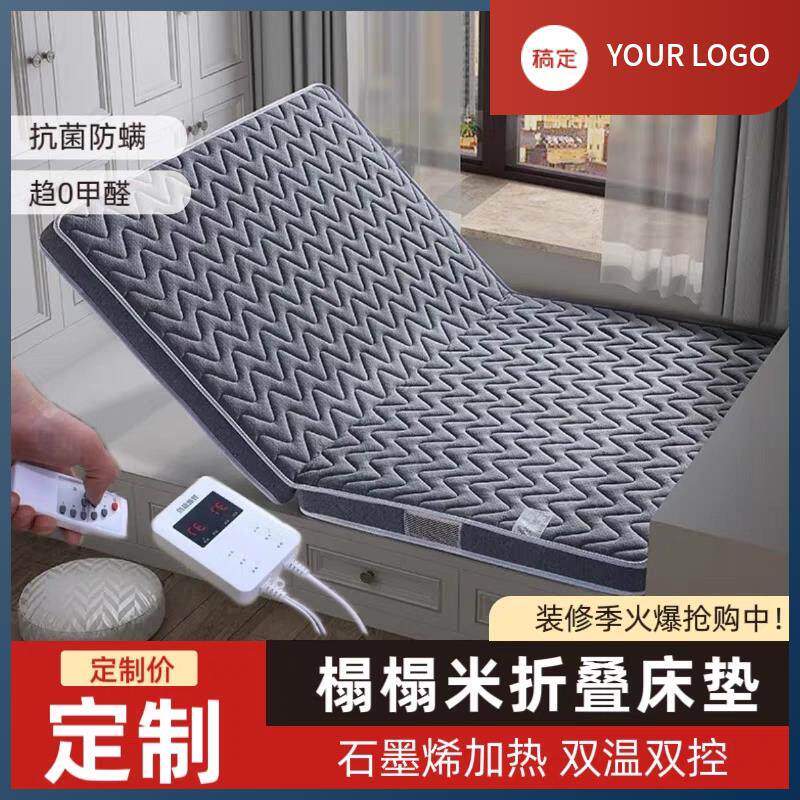 防螨石墨烯加热榻榻米床垫3e床垫硬垫折叠床垫护脊垫榻榻米床垫