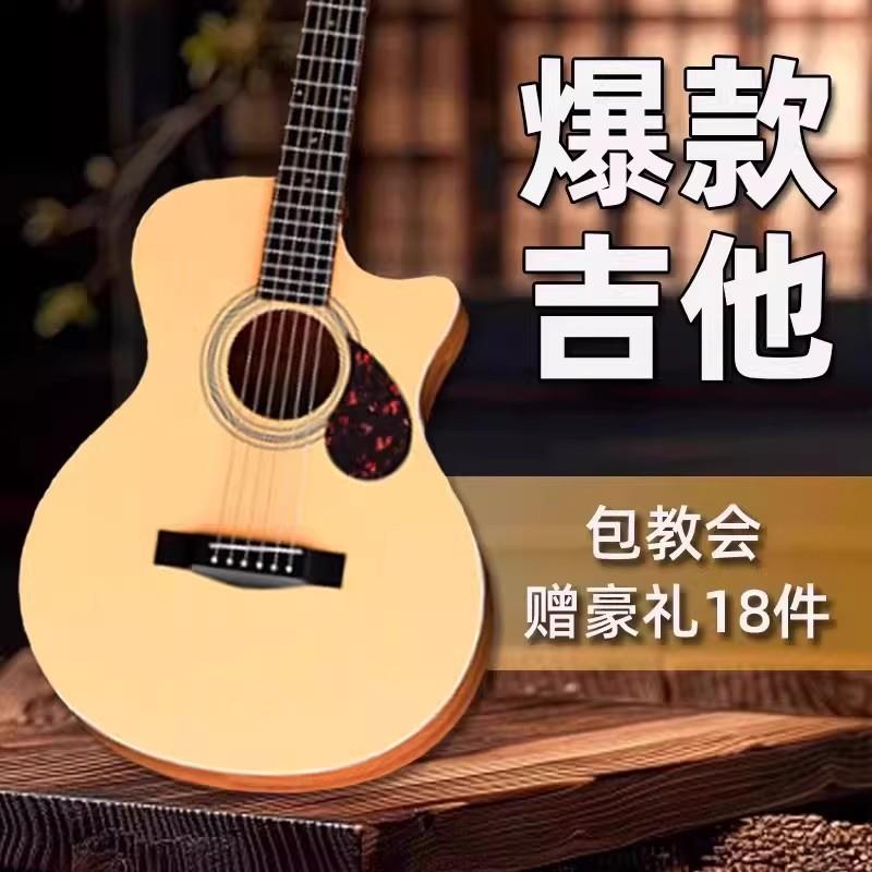 正品卡马品牌吉他初学者云杉单板38寸41寸新手入门民谣木吉他