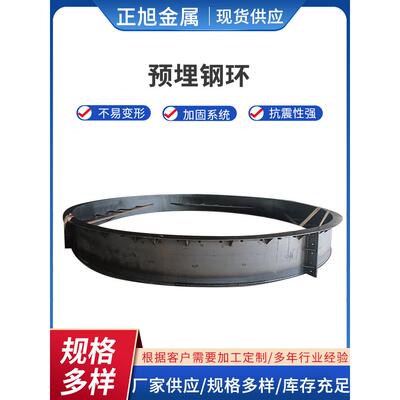 地铁隧道洞门口钢箱盾构预埋钢环弧形止水钢板镀锌焊接预埋板厂家