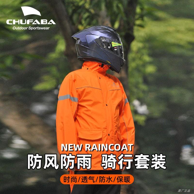 小燕子摩托车雨衣雨裤套装外卖骑行防水防雨服骑行服机车防暴雨骑