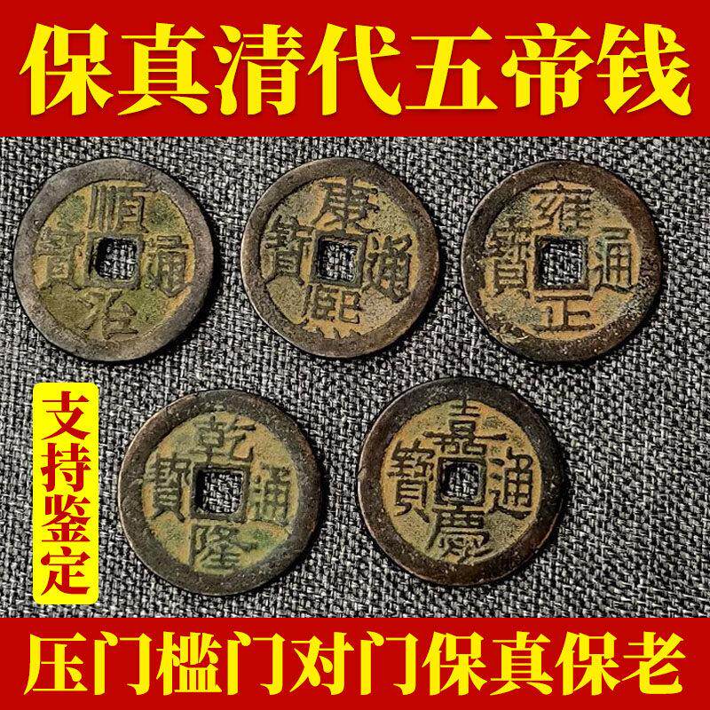中国结五帝钱真品铜葫芦桃木葫芦朱砂化解门对门对楼梯镇宅挂件