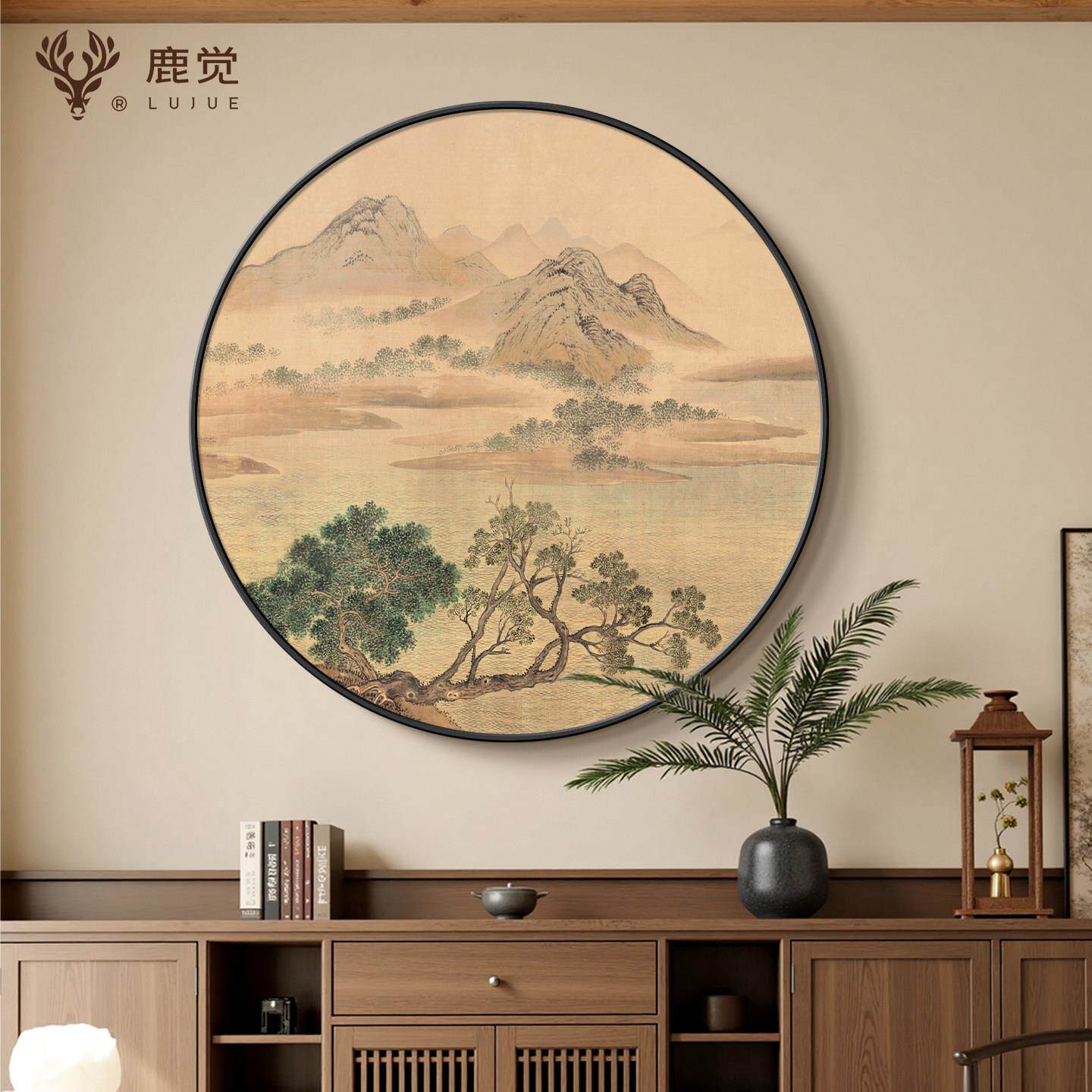 《湖山春暖图》玄关柜装饰画圆形山水画入户挂画中式客厅过道壁画