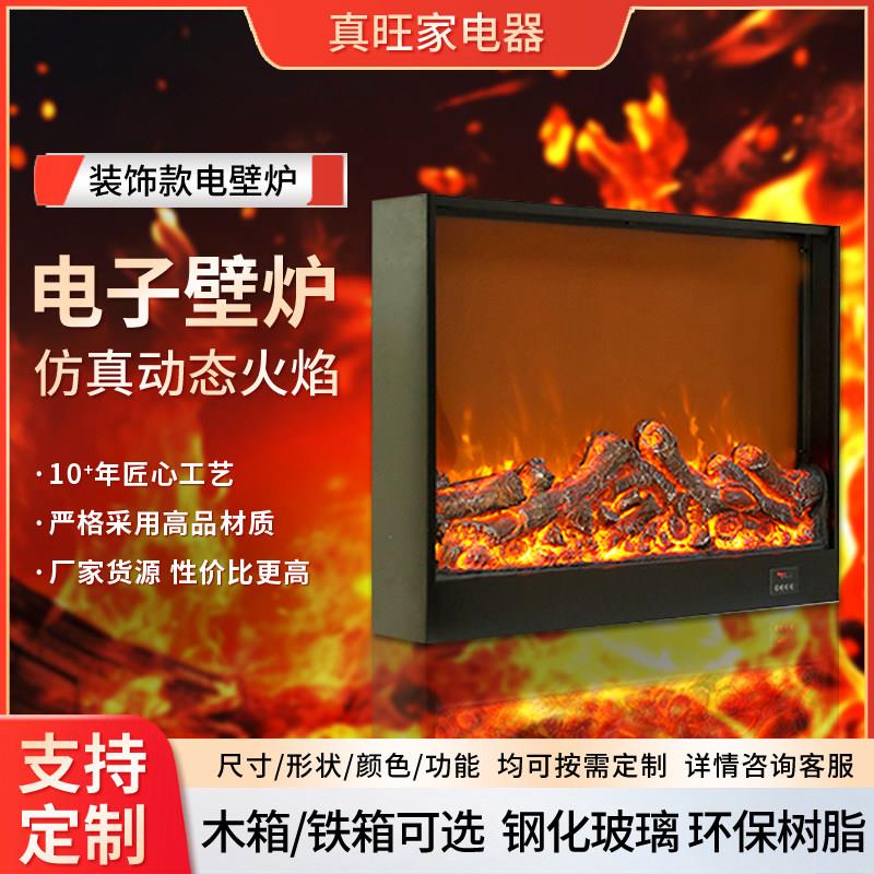 壁炉彷真火装饰客厅火焰灯饭厅室内气氛灯法式复古壁炉装饰柜定制