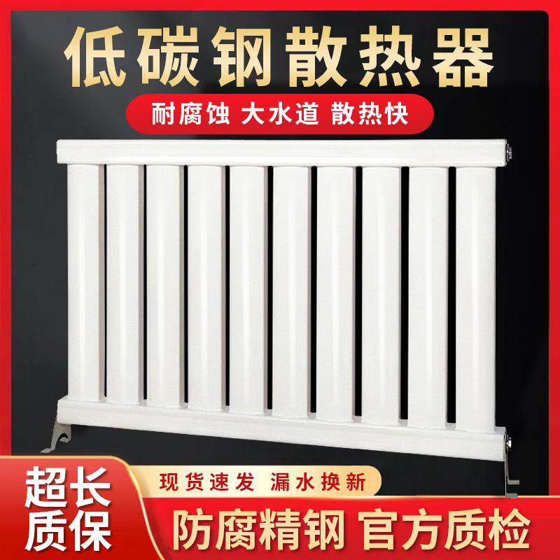 暖气片家用供暖加厚钢制散热器新款散热片水道集中壁挂炉厂家直销