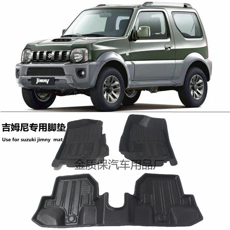 SUZUKI 铃木Jimny吉姆尼橡胶脚垫JB43 JB64吉姆尼专用TPE橡胶脚垫