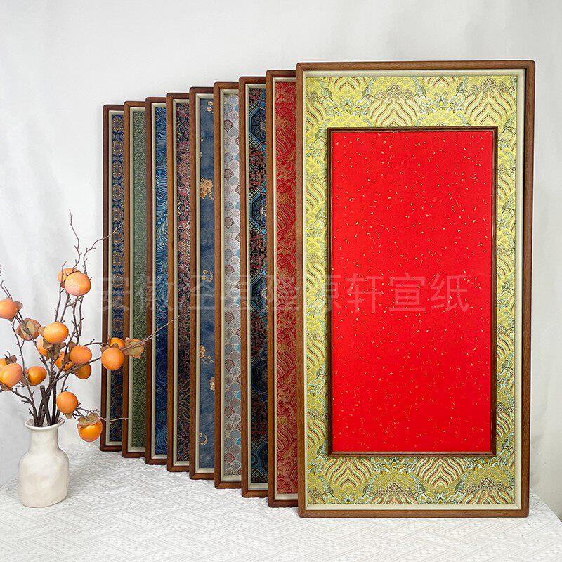 宋锦乌檀实木画框 新中式榫卯框中框 可客制化实木框 红锦黄锦蓝