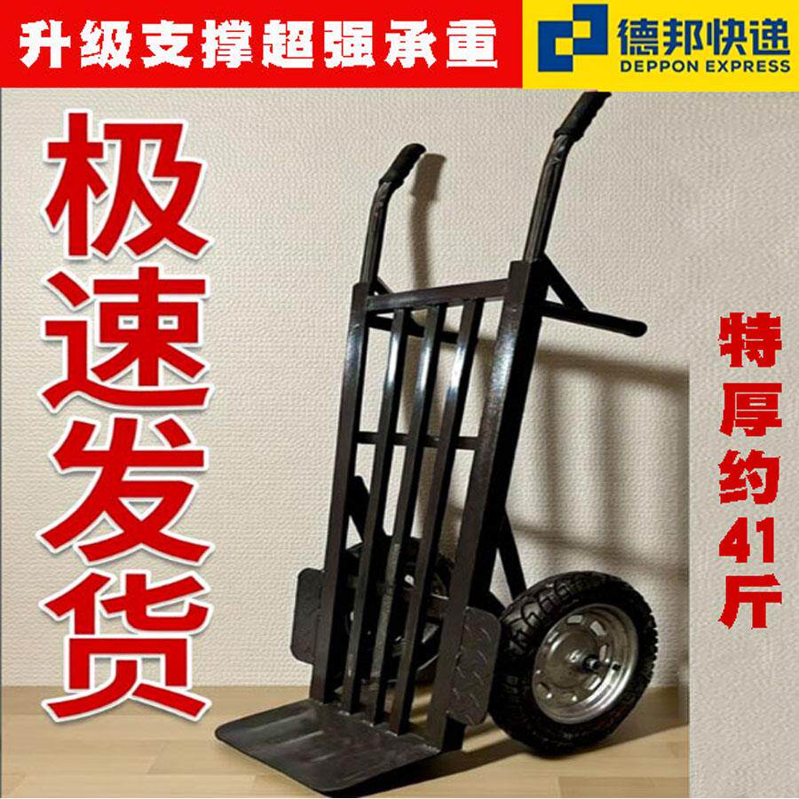 老虎车手推车搬运车工地载重王拉货拖车大轮充气轮爬楼小推车加厚