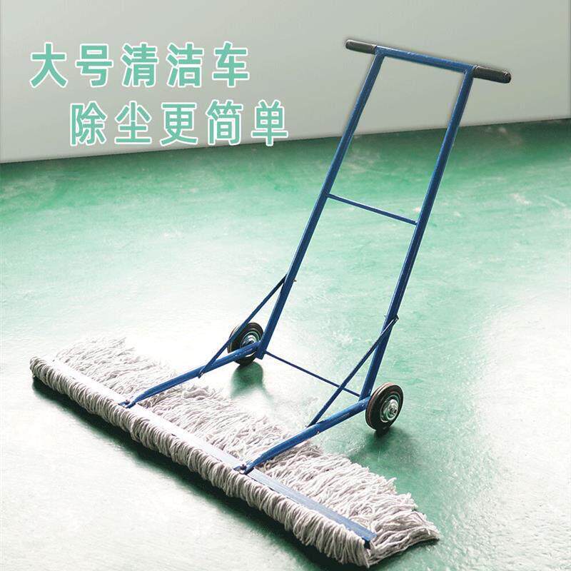 仓库篮球场手推式墩布车车间除尘打扫工厂车库地面清洁棉线大拖把