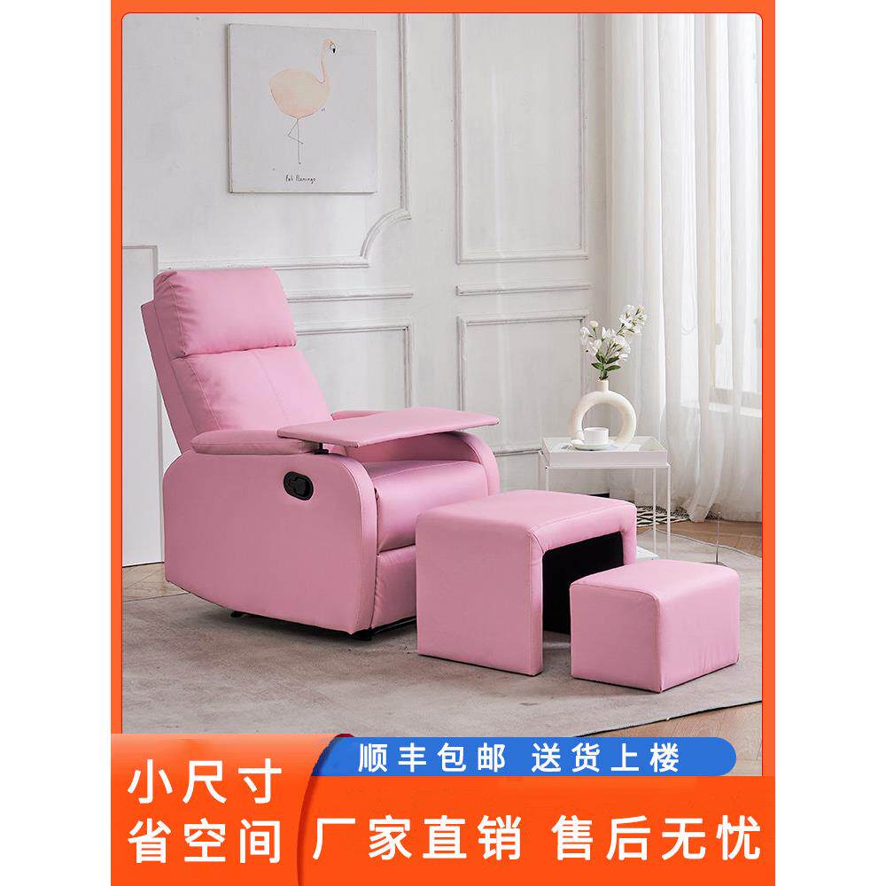 采购产品美甲和睫毛沙发，美容店，洗脸，脚纹身，电动小躺椅，多