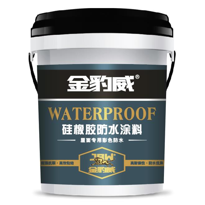 硅橡胶天面专用防水耐晒高弹抗裂缝防水涂料