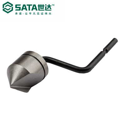 SATA世达五金工具曲柄沉孔93463修边器HSS高速钢制造内圆倒角器