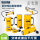 分离式 立式 起重大吨位液压千斤顶超薄短型长型10T20T30T空心多节