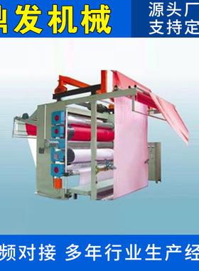 厂家供应 导热油压花机 皮革PUPVC压花机 导热油加热液压式设备