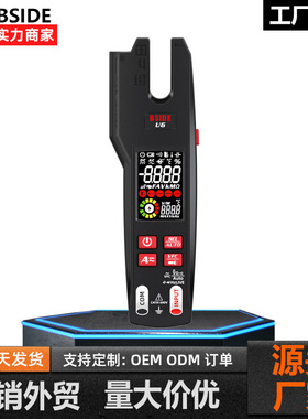 BSIDE艾默U6彩屏充电智能钳形电流万用表高精度全自动钳型电流表
