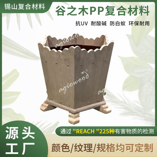 零甲醛户外庭院长方形实木种植箱绿植花圃箱庭院花坛六角花盆定制