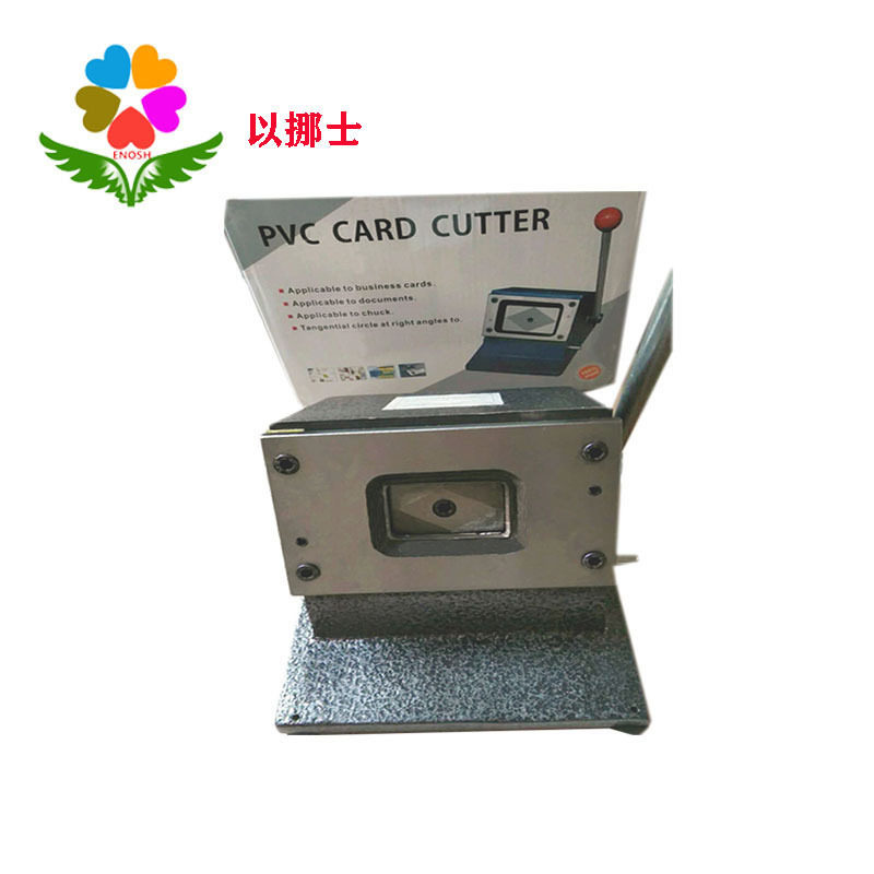 色卡机裁切家具地毯墙纸模压门板PVC色卡切割机30*50mm3*