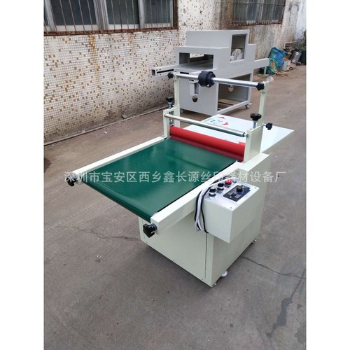 东莞厂家直销覆膜机 输送带覆膜机 输送带贴膜机冷裱机