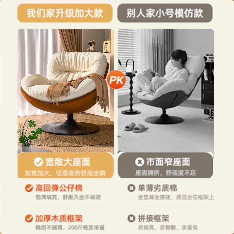 旋转蛋壳椅懒人沙发可躺可睡客厅阳台休闲躺椅2026新款单人沙发椅