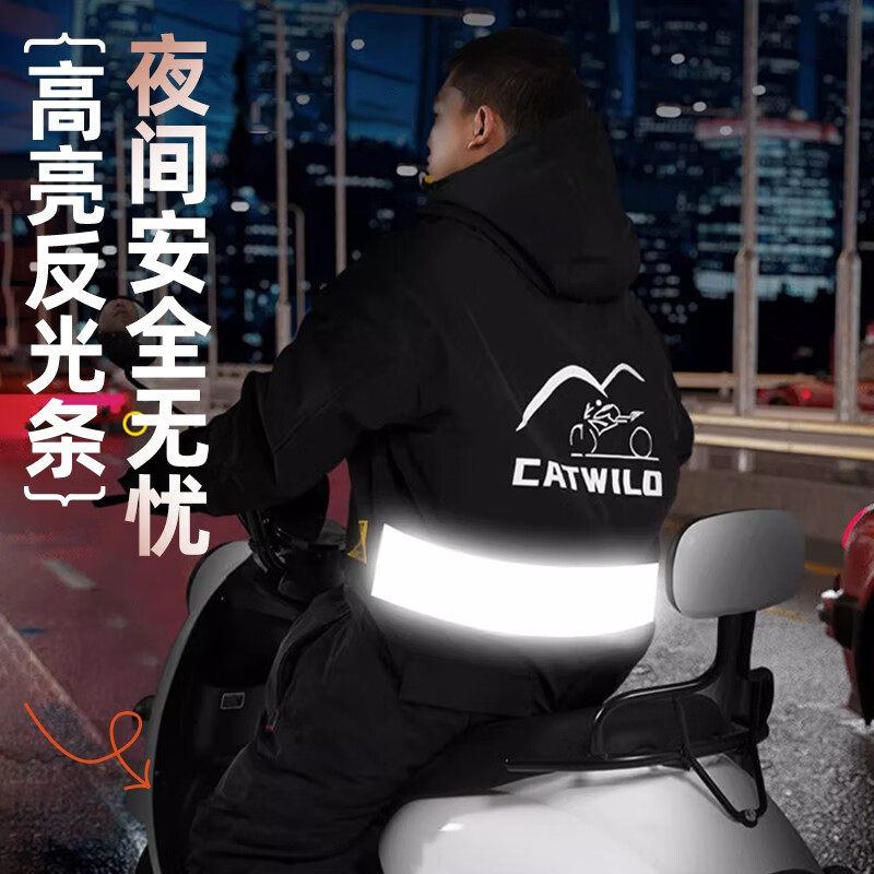 电动摩托车挡风被保暖冬季加绒加厚风衣电瓶车冬款骑行连体防寒服