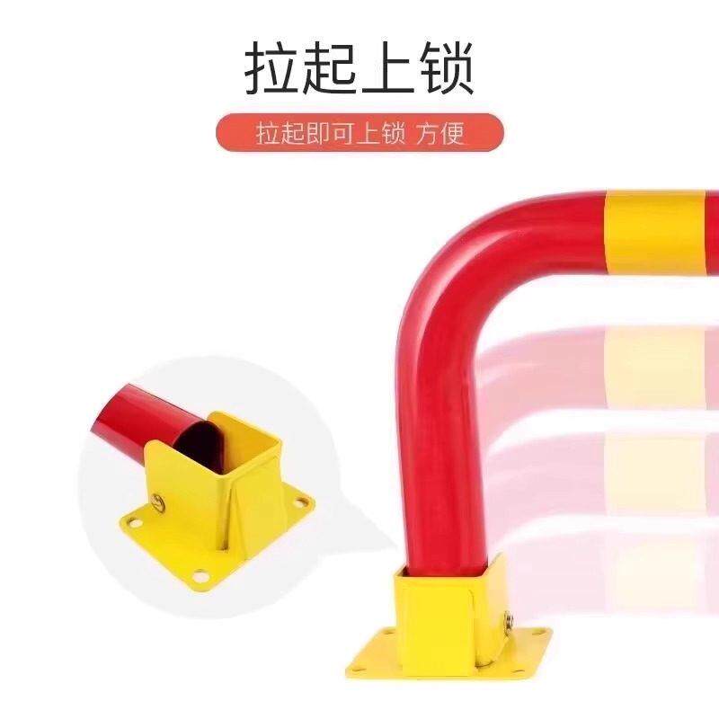 车位锁龙门锁汽车停车位地桩私人阻车器加厚防撞阻车柱停车场车位