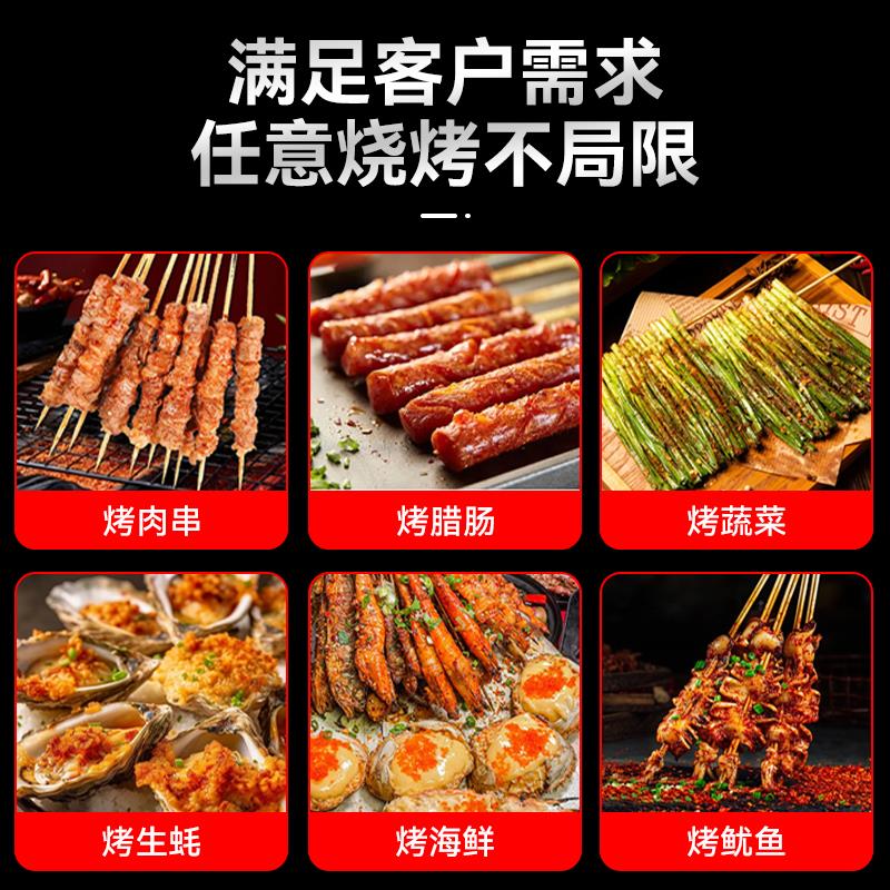 电烤炉黑金刚烧烤炉商用无烟大型电热烤生蚝羊肉串烤肉电炉多功能