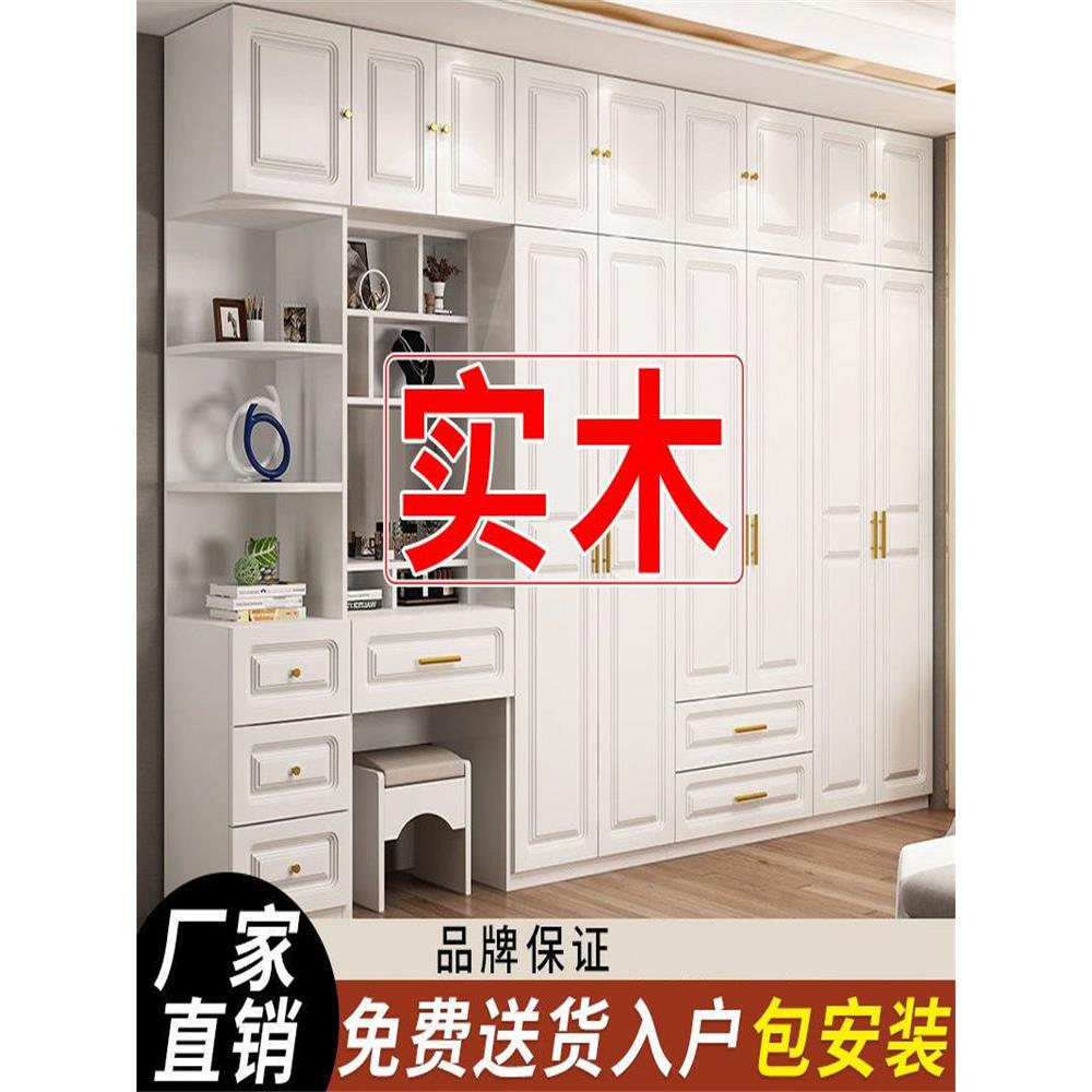 欧式风格衣柜卧室家庭实木三门角衣柜与梳妆台集成存储