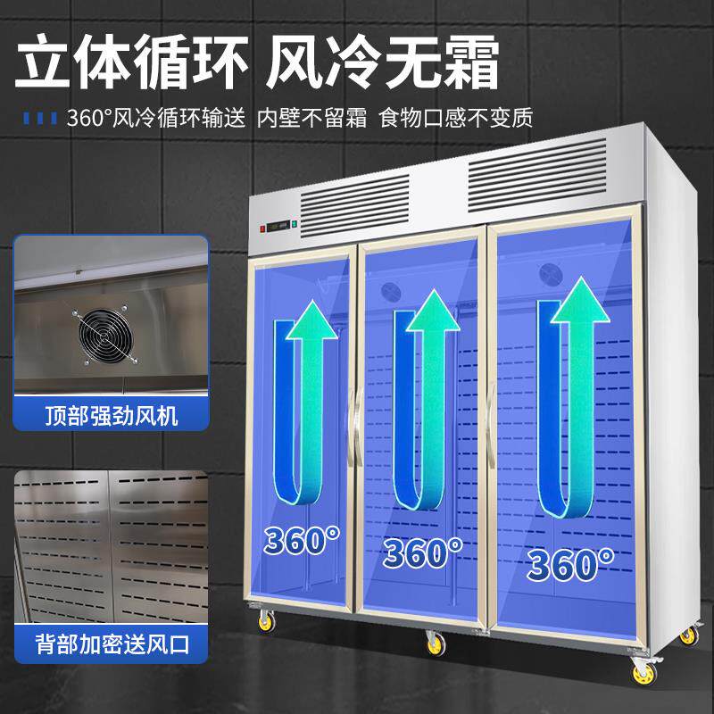 商用风冷立式挂肉柜冷藏保鲜冰柜挂鲜肉冷藏冷冻展示柜