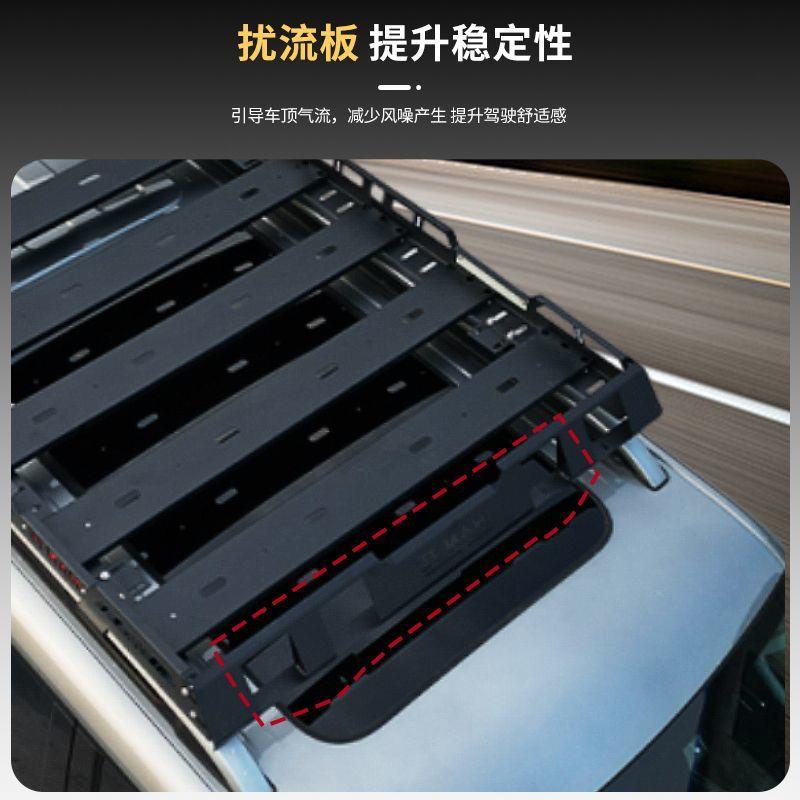 越野SUV免横杆车顶行李架汽车车载行李框车顶筐旅行架车顶架货架