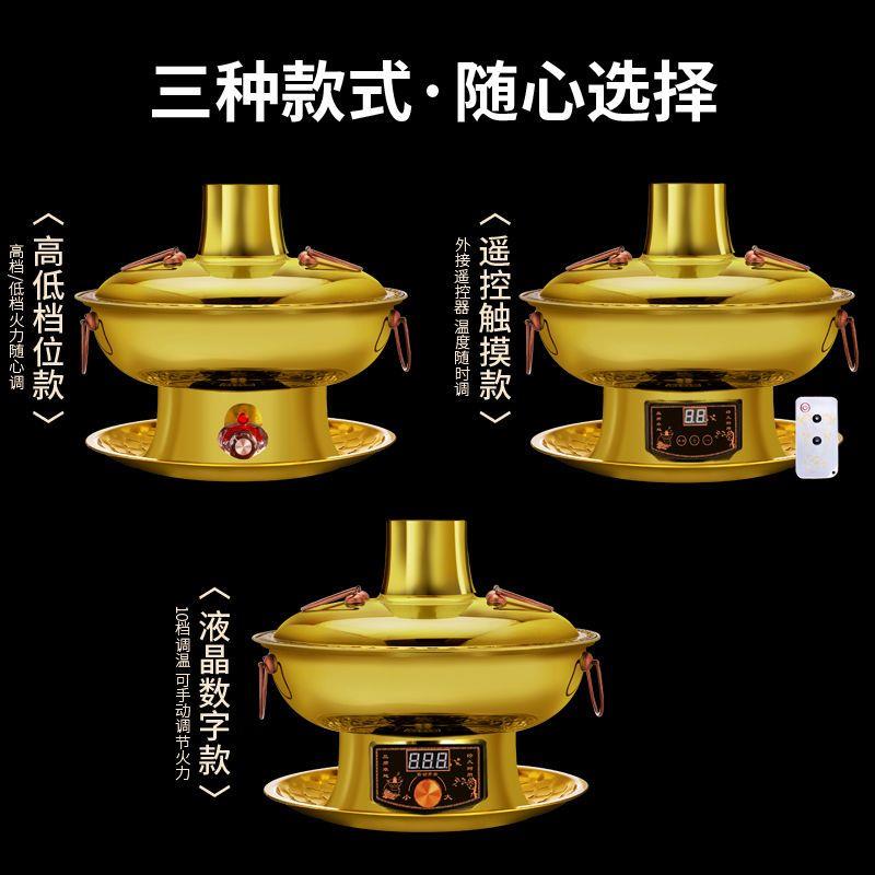铜火锅老式黄铜家用老北京电碳两用铜炉插电鸳鸯锅涮羊肉木炭铜锅