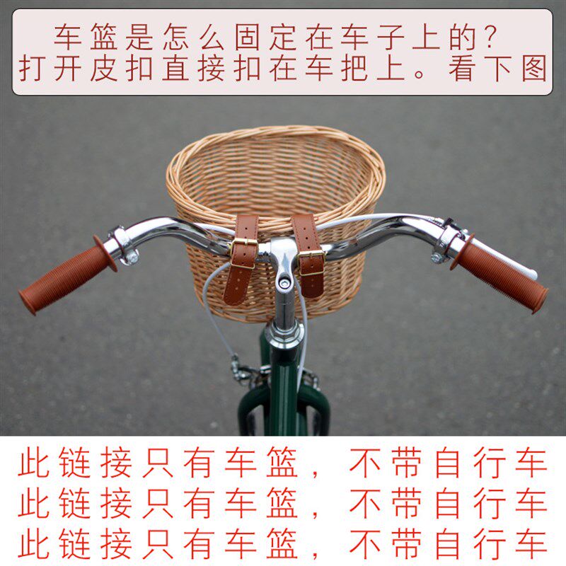 复古藤条编织儿童自行车篮子车筐子学步车手推车滑步车小布置物篮