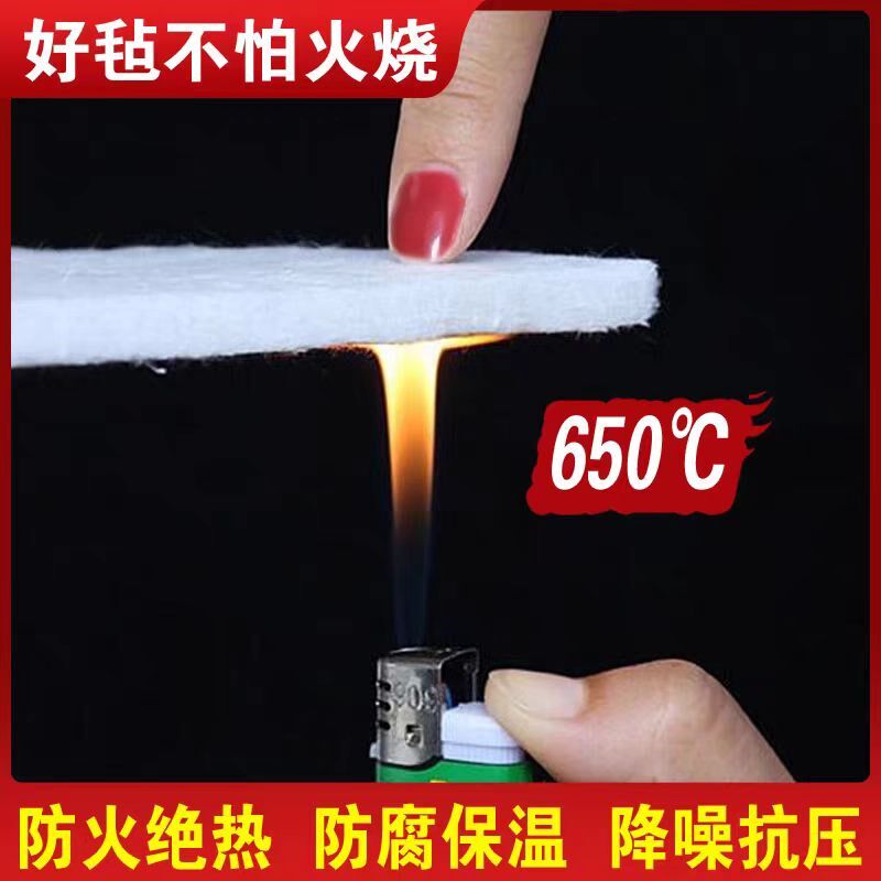纳米气凝胶毡铝箔防火阻燃隔热板管道锅炉防火耐高温保温棉隔冷棉