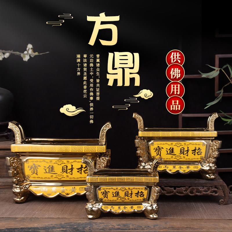 陶瓷钛合金金砂香炉家用供奉供佛财神道家仙家祠堂佛具用品烧香香