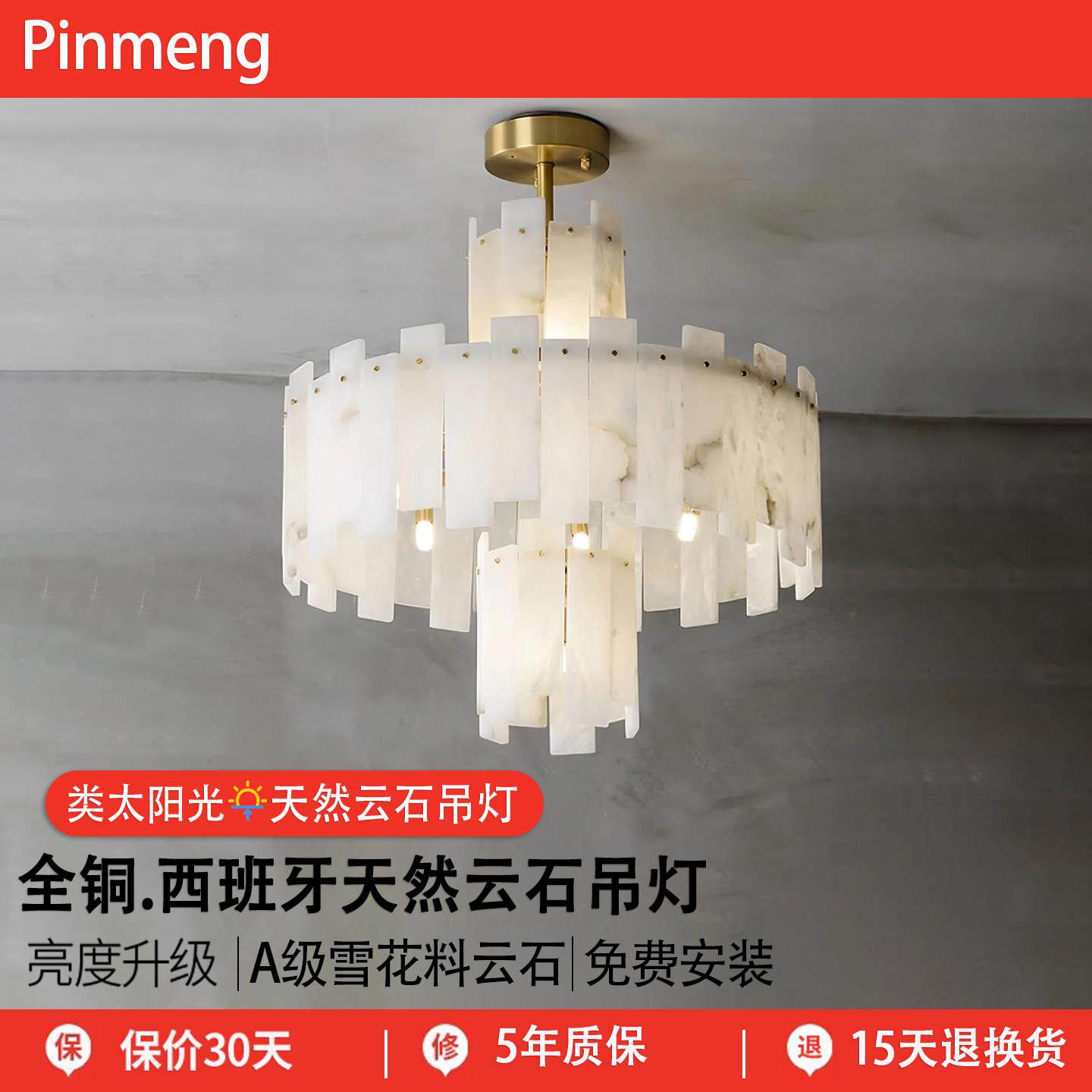 西班牙天然云石吊灯后现代全铜轻奢设计师餐厅别墅圆形客厅灯具