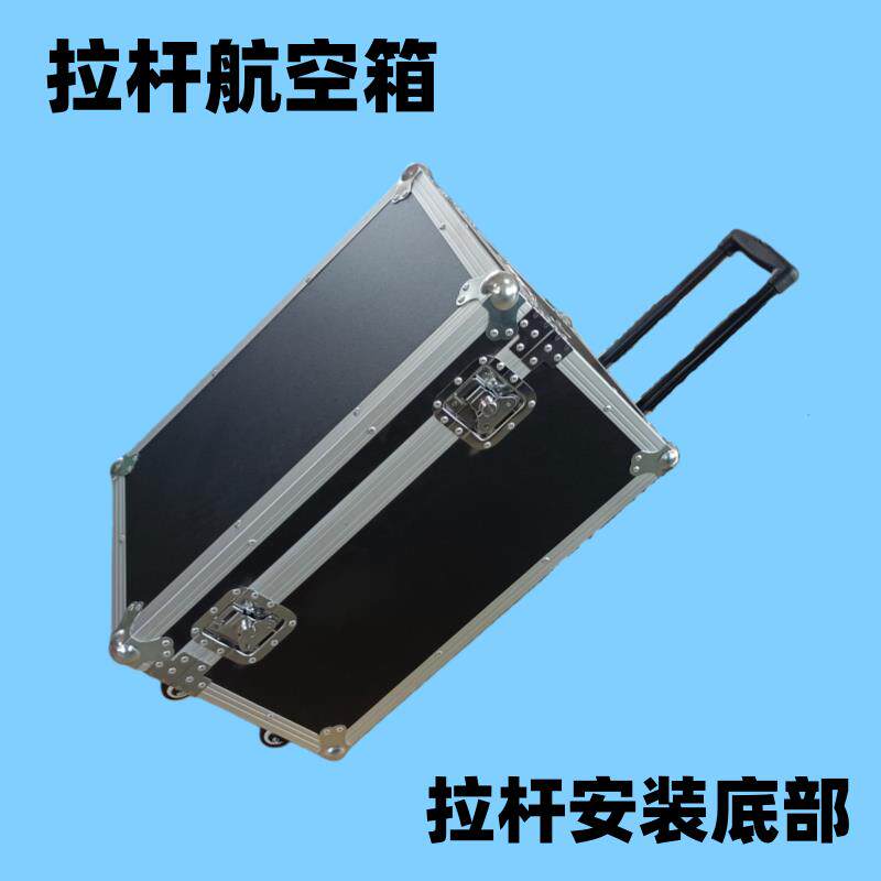 定制航空箱转运箱仪器箱设备箱多功能收纳箱拉杆式铝合金工具箱