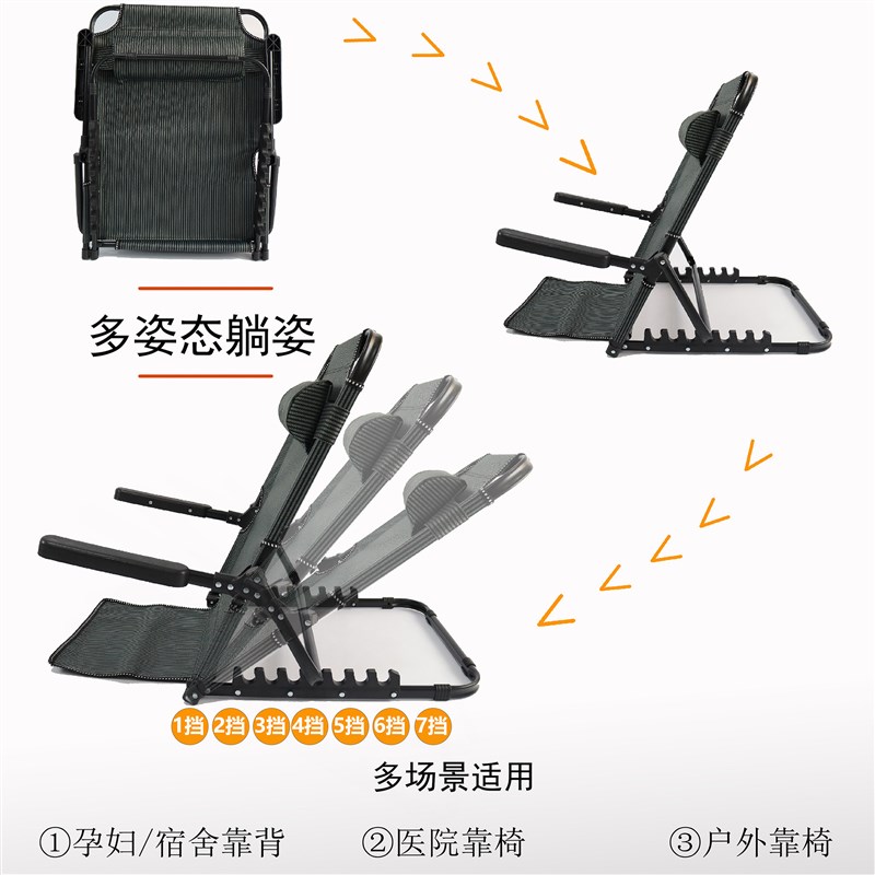 老年人卧床瘫痪久躺护理靠背椅支撑架学生宿舍床上卧室飘窗电脑椅