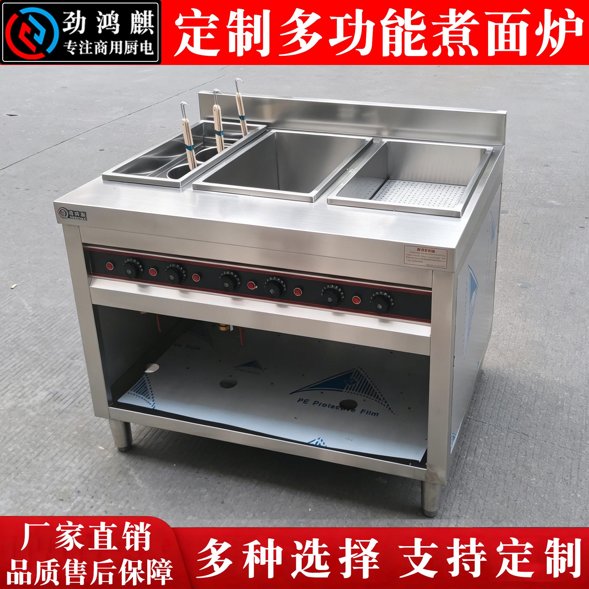 三头煮面炉煮商用电热麻辣烫煮锅3孔煮水饺炉米线带汤池螺蛳粉机6
