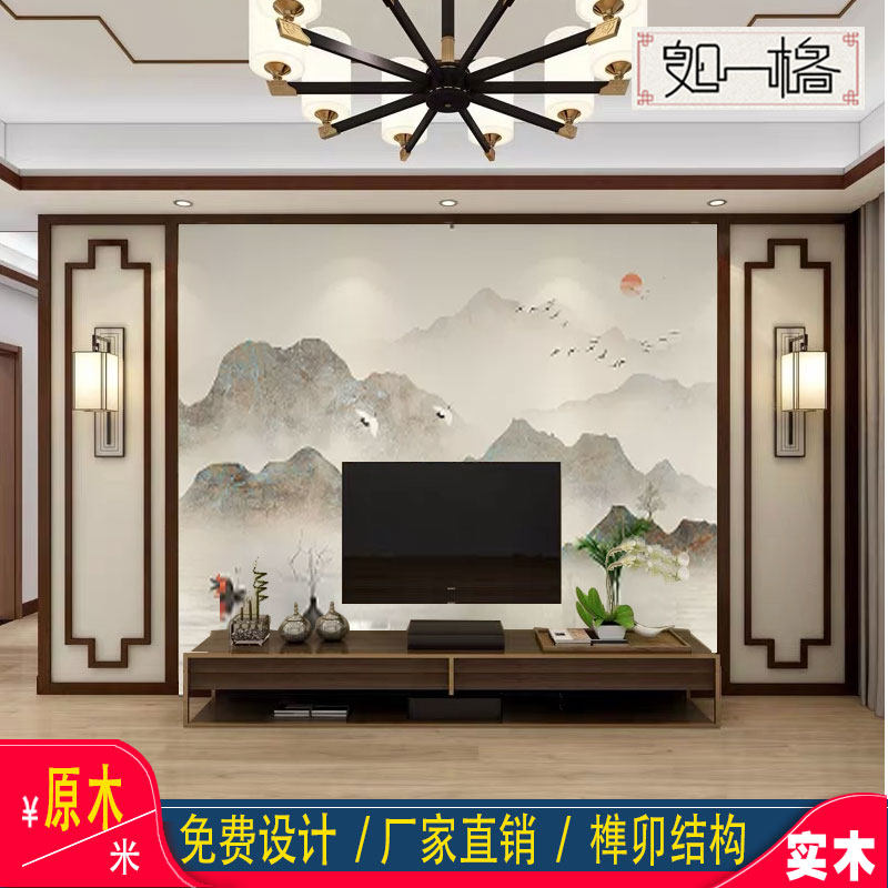 东阳木雕实木镂空花格新中式电视背景墙隔断屏风装饰仿古门窗格栅
