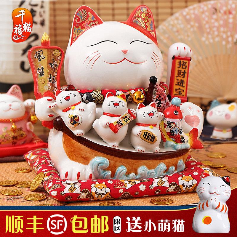 招财猫摆件开业礼品电动摇手自动招手大号陶瓷店铺收银台发财猫