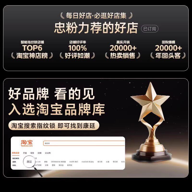 双开门智能锁农村大门自建房密码锁别墅对开门指纹锁防盗入户门锁