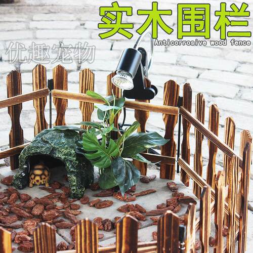爬虫实木围栏带插销 多片数设计宠物散养防护栏 陆龟饲养箱用
