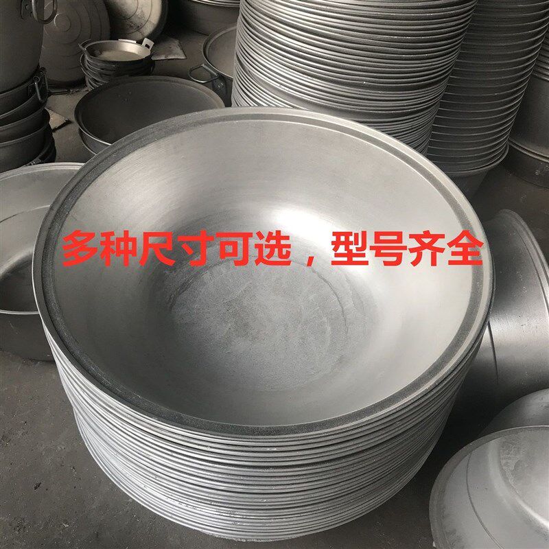 大铝锅加厚商用特大大号汤锅老式特厚饭店用大容量超大牛肉汤锅