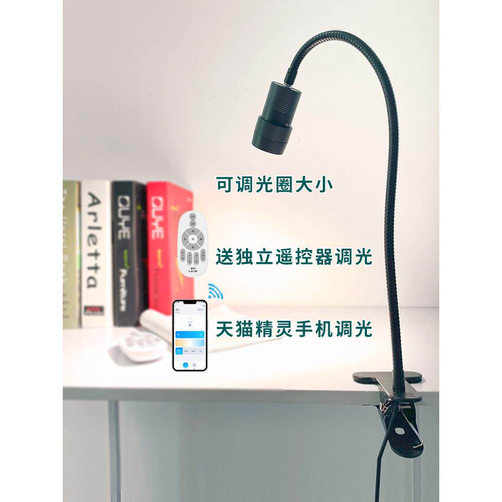采购产品聚光灯，工作和学习夹台灯聚光灯，可调光光圈，聚焦亮度