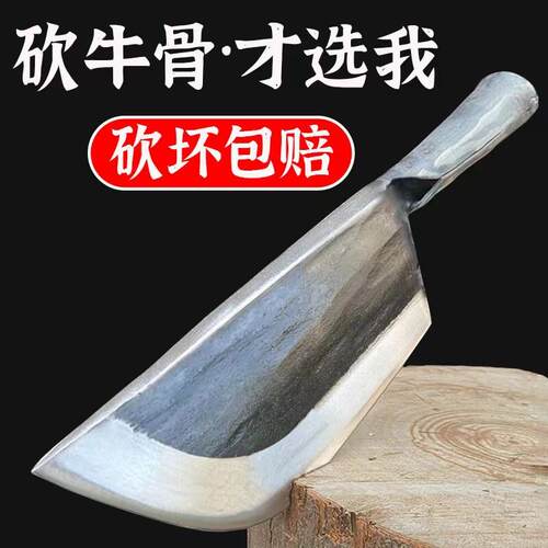 砍骨刀屠夫专用重型斩骨刀锻打剁骨刀商用加厚斩骨刀砍骨头专用刀