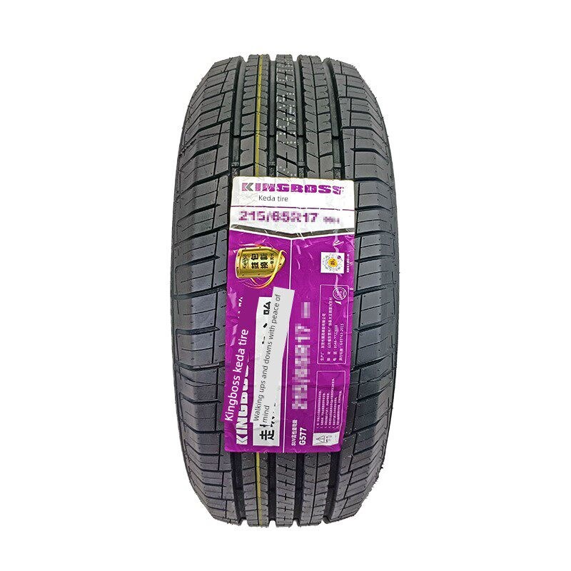 SUV越野车轮胎大全皮卡215 225/65R17寸245 255 265 275 285 耐磨