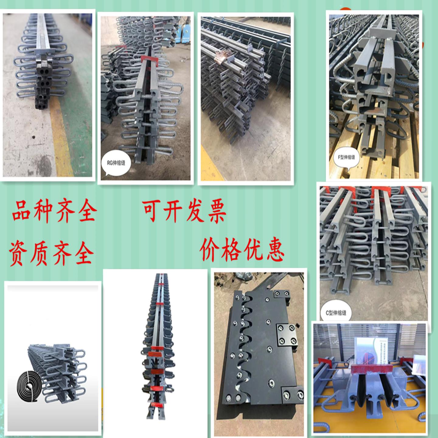 国标桥梁伸缩缝 梳齿板模数式 公路路面变形缝 厂家直供规格齐全