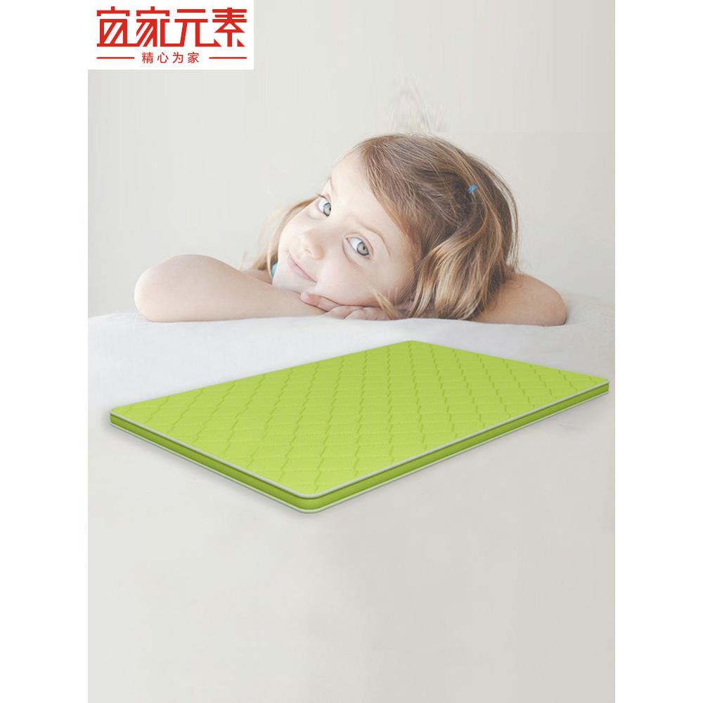 3D透气椰梦维儿童护脊硬床垫天然椰棕垫环保棕垫双层床专用床垫