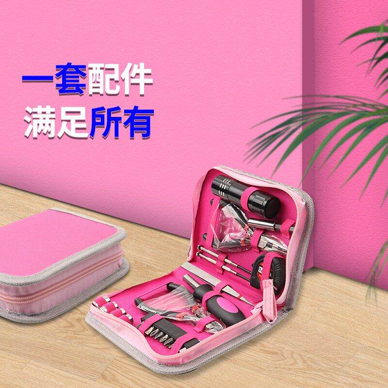 23件套女士粉色工具组合套装家用维修组合迷你钳尺子螺丝刀工具包