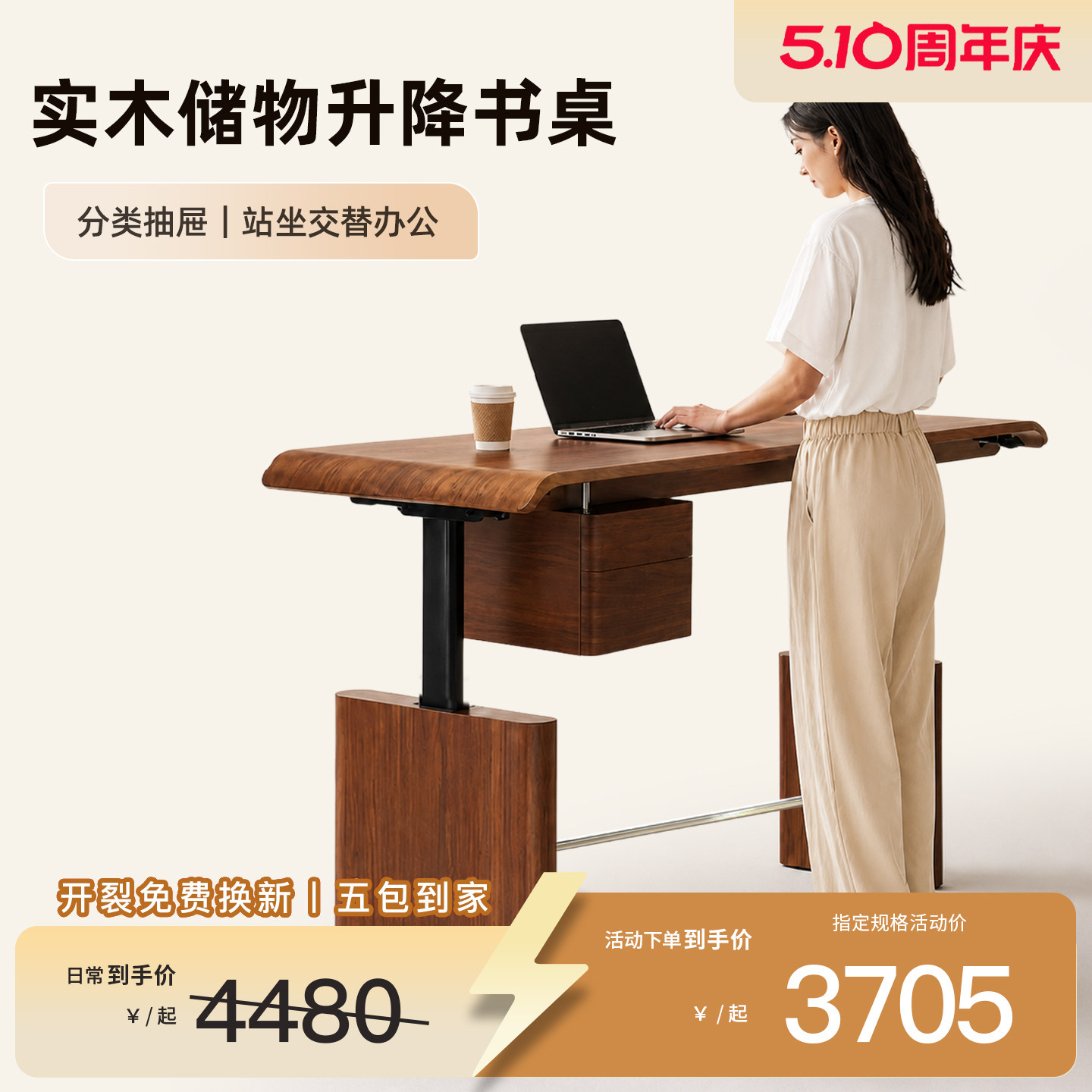 轻奢现代实木书桌书房简约电脑桌黑胡桃电动升降家用学习桌工作台